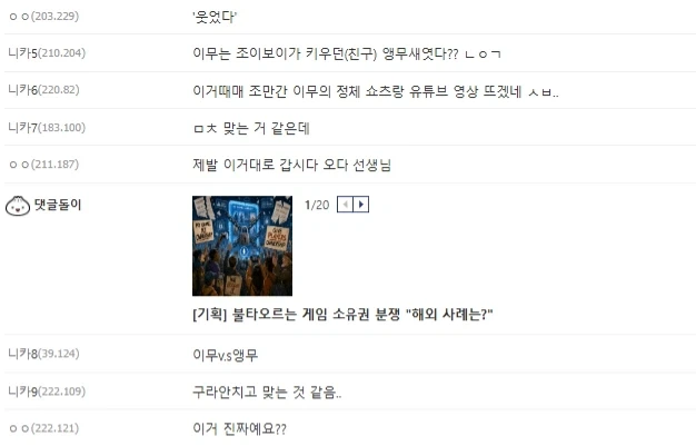원피스) 앵무새론이 그럴 듯한 이유_2.webp