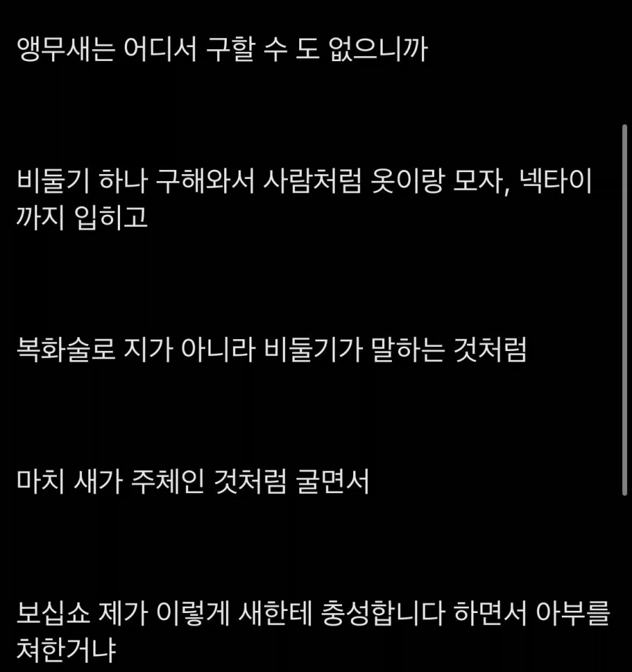 원피스) 지금 다시보니 야망이 존나게 컸던 루치_2.webp