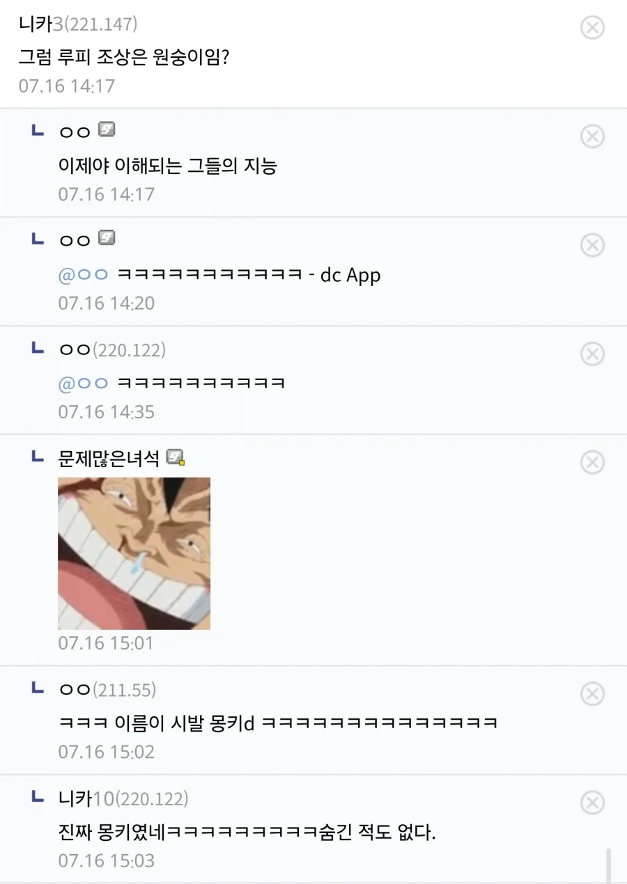 원피스) D가 동물Doubutsu이면_2.webp