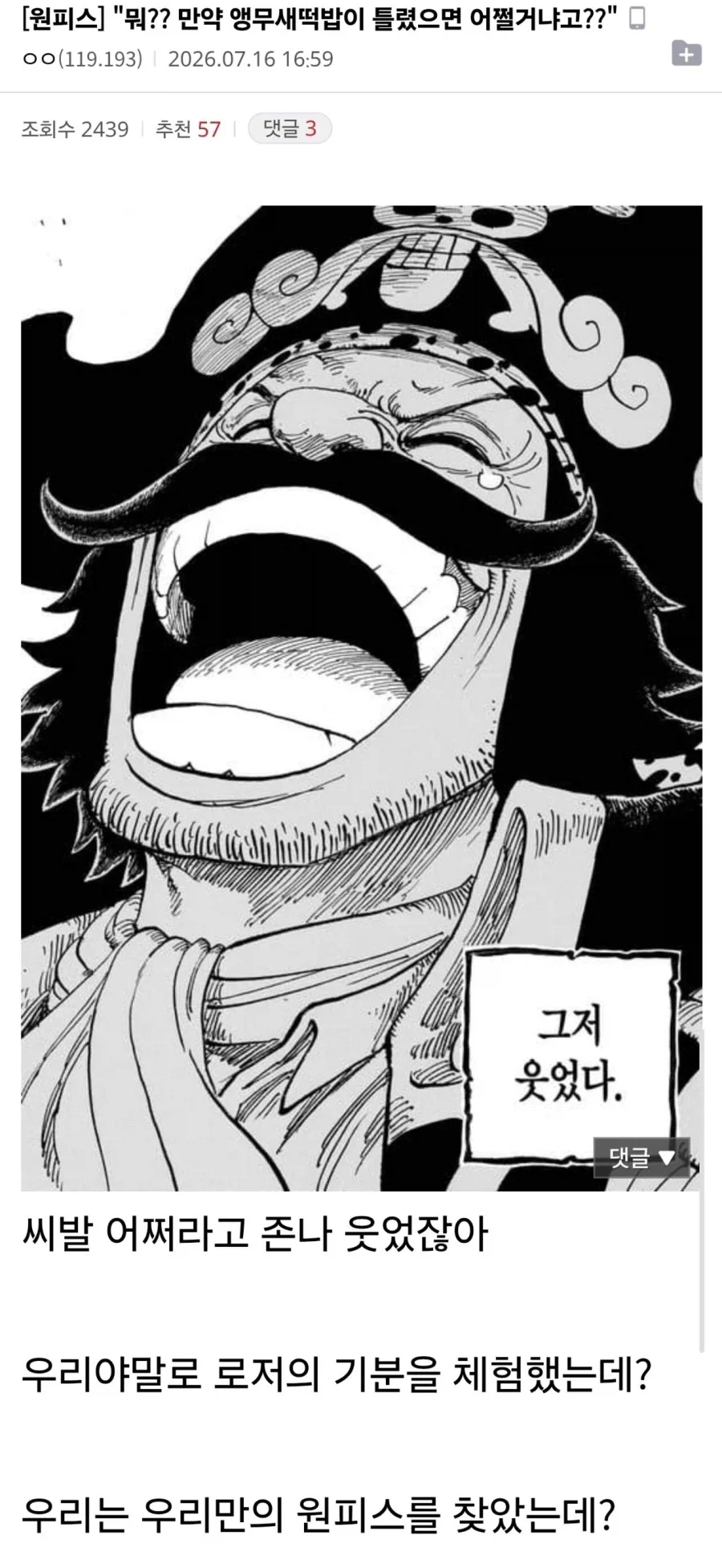 드래곤볼)체인지이이이!.jpg 이미지 2
