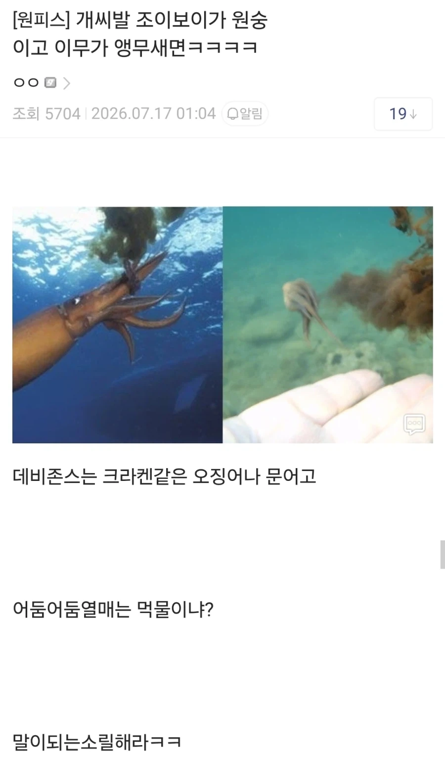 하렘물 키스신 이상과 현?실 이미지 2