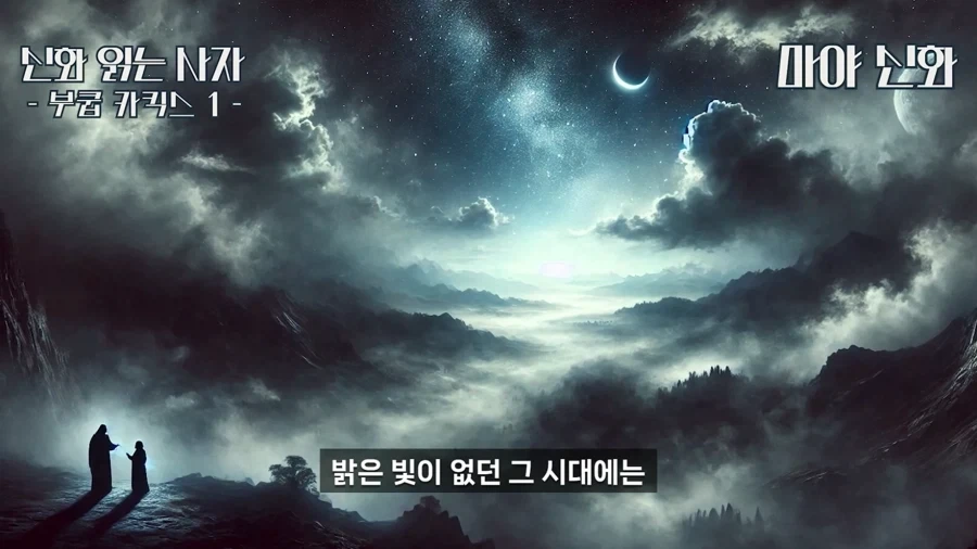 "열등종들은 독재좀 하겠다고 세습까지 한다지?".manhwa 이미지 2