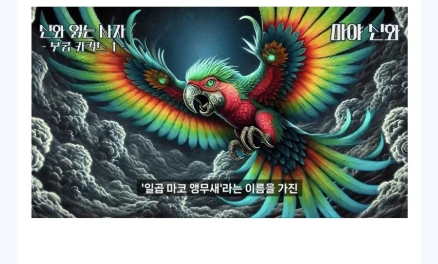 원피스) 대체 이게임에 뭐가 숨겨져 있는거지?_2.webp