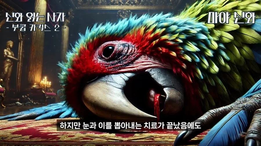원피스) 마야 신화로 보는 원피스 떡밥_22.webp