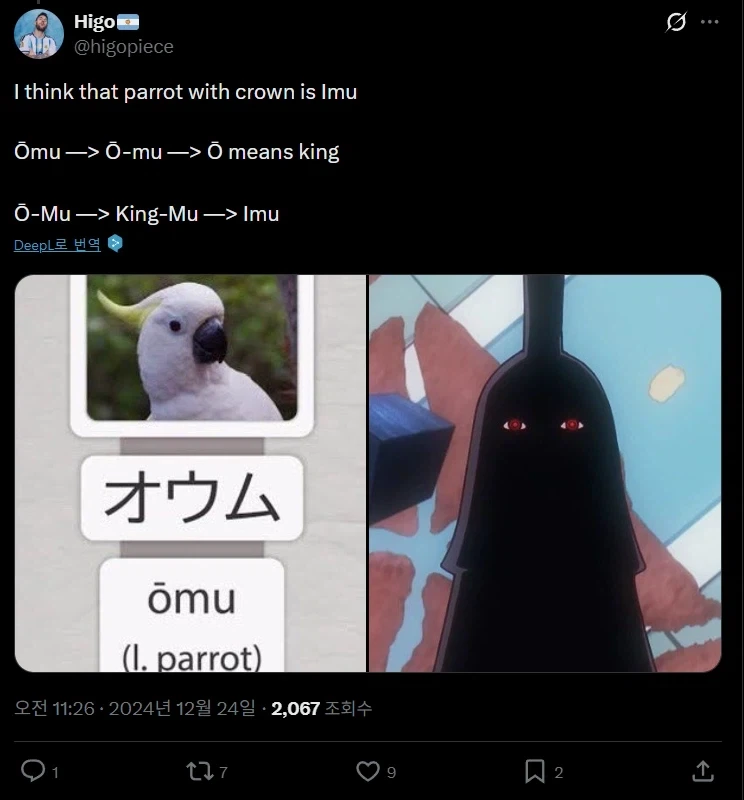 처제와 롤체를 장려하는 만화.manga 대표 이미지