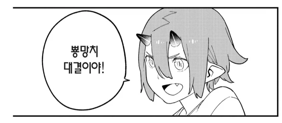귀신 나오는 만화는 많지만 대표 이미지