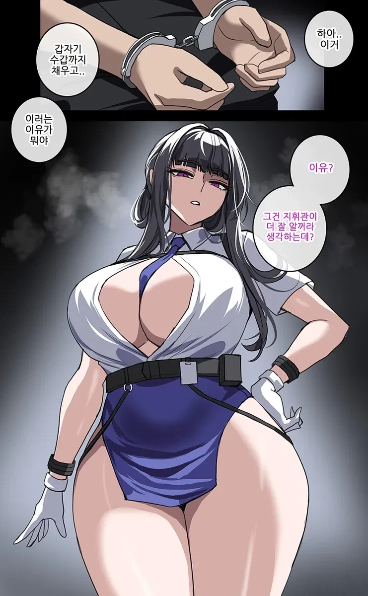 TS)서큐버스 인재 파견회사.MANGA 대표 이미지