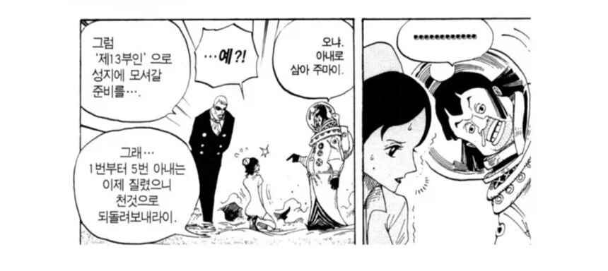 간호사의 운수 좋은 날.manga 대표 이미지