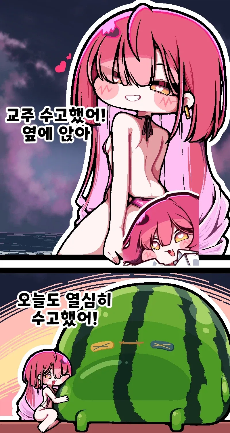 무능한 용사와 수인 무투가 Manhwa 이미지 4