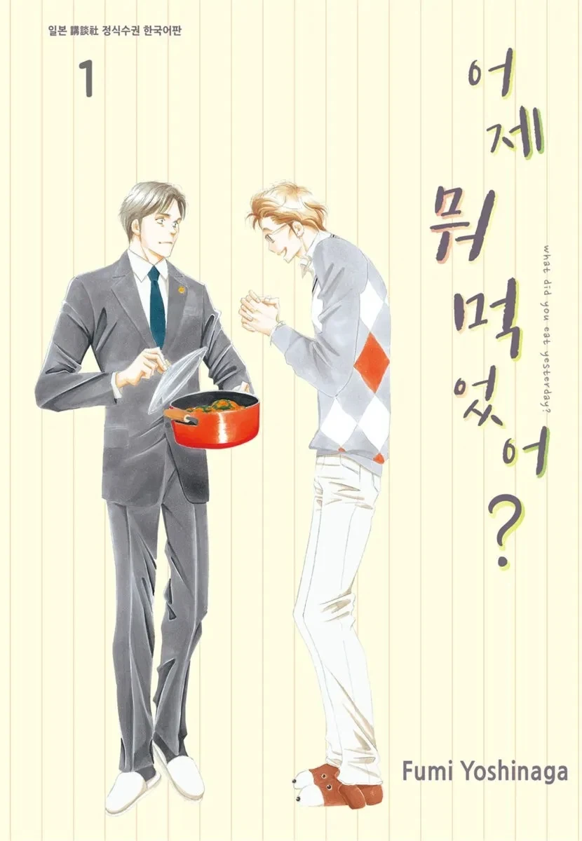 얼음 성벽 - 역양 이미지 2