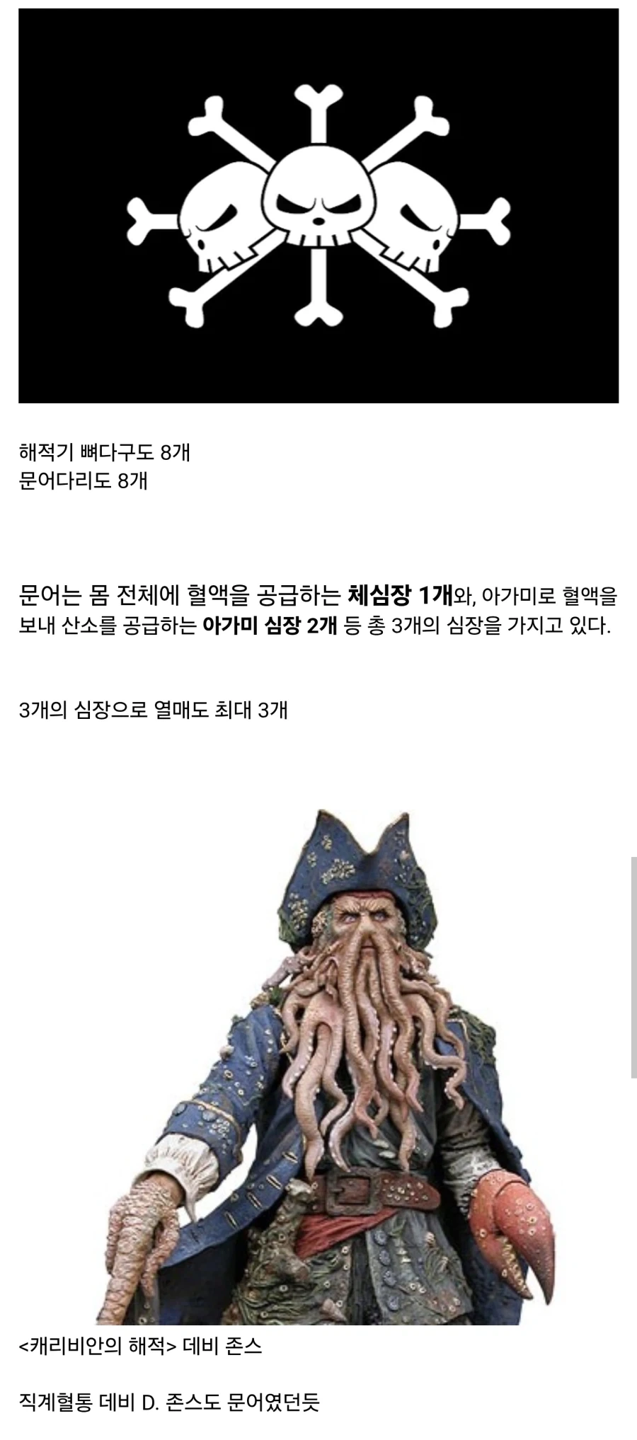 눈 아래로 사람이 없는 아내 만화.jpg 대표 이미지