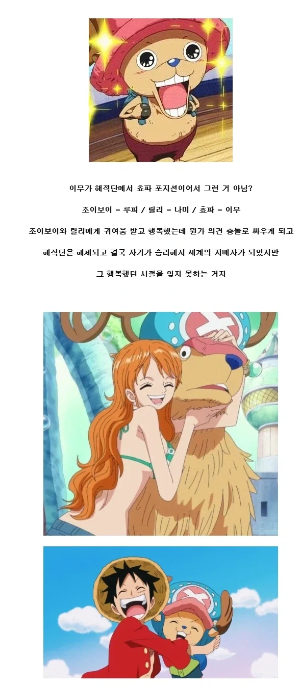 훌륭한 물건을 가지고 있는 여사친.manhwa 대표 이미지