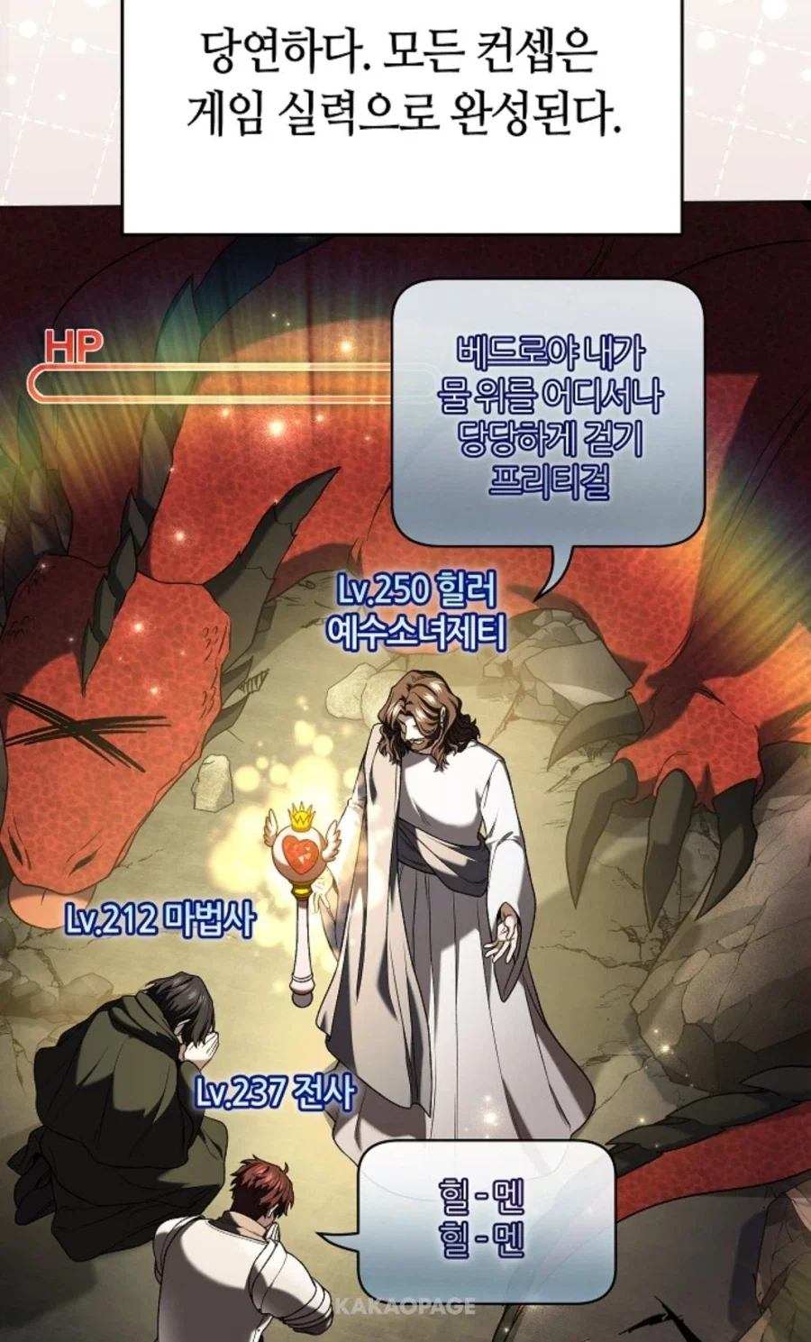 [말딸] 말딸들의 식사량 대표 이미지