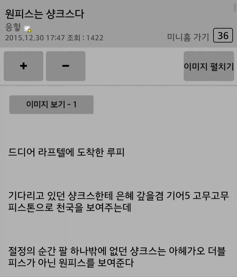 다간에서 기억나는 여캐 대표 이미지