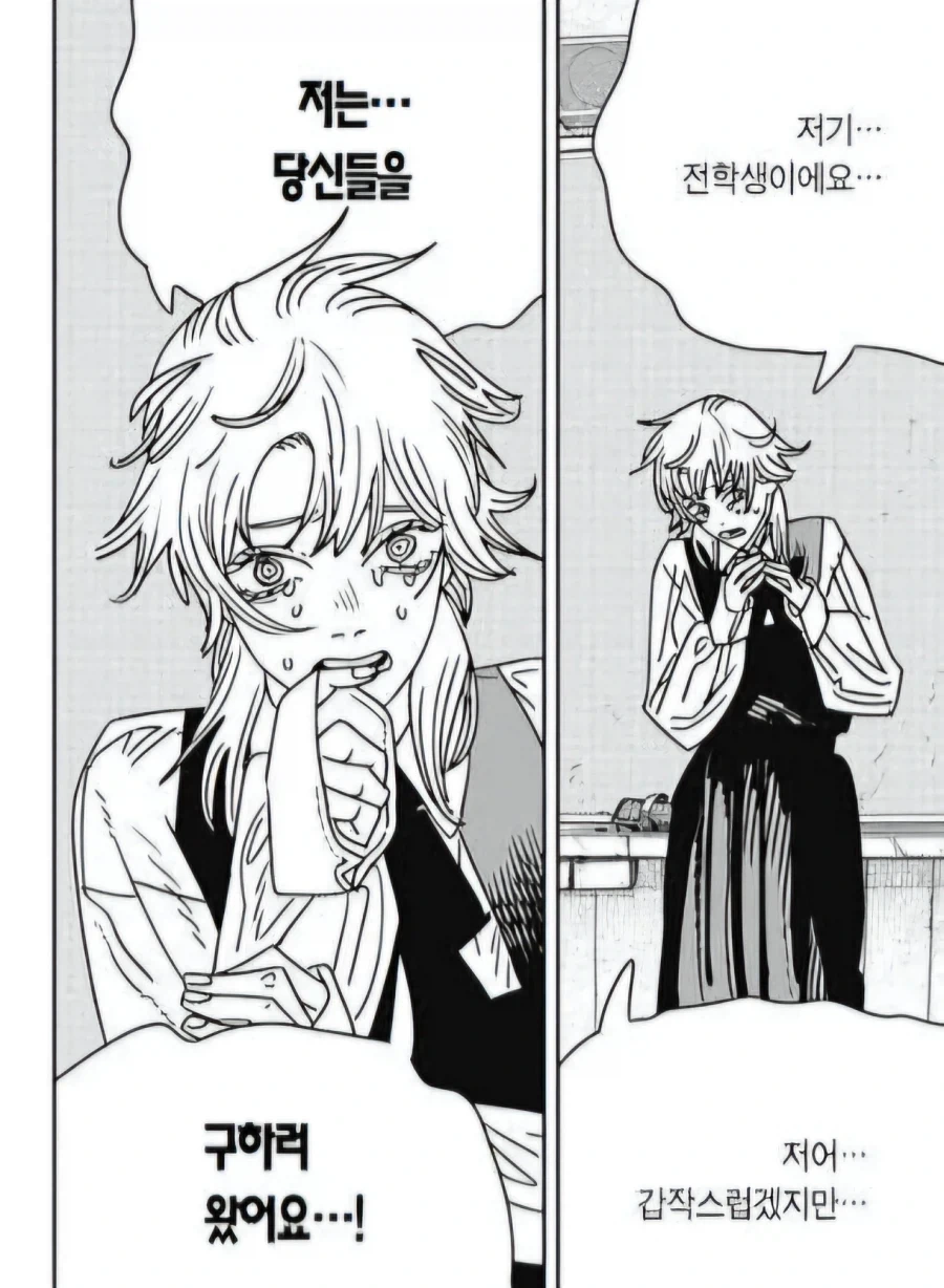 초능력이 생기는 만화.manhwa 대표 이미지