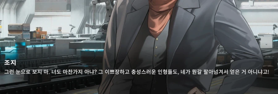 원피스) 사실 이새기도 다른 의미로 재평가면 개추 대표 이미지
