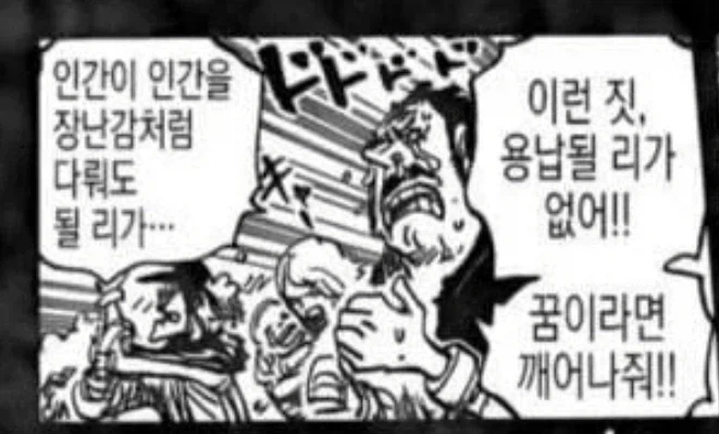 봇치더락 신작 피규어 이미지 2