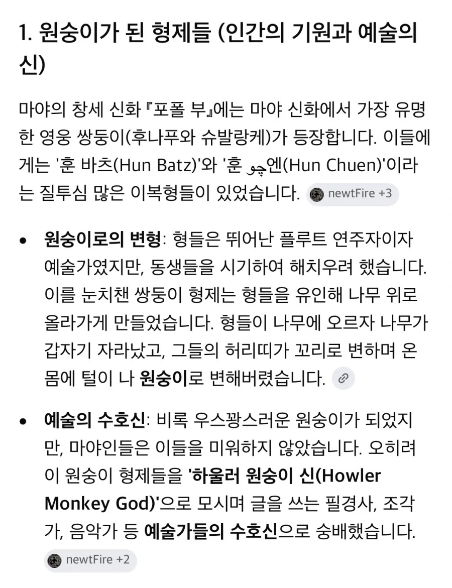 건담) 이런게 영포티 갬성인가 대표 이미지