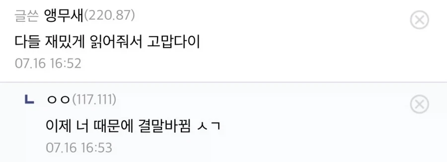 원피스)앵무새론으로 해적왕의 그릇은 확실히 알 수 있었음_7.webp