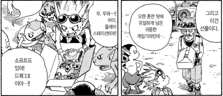 번역에 정성을 많이 들인 신작 애니 이미지 3
