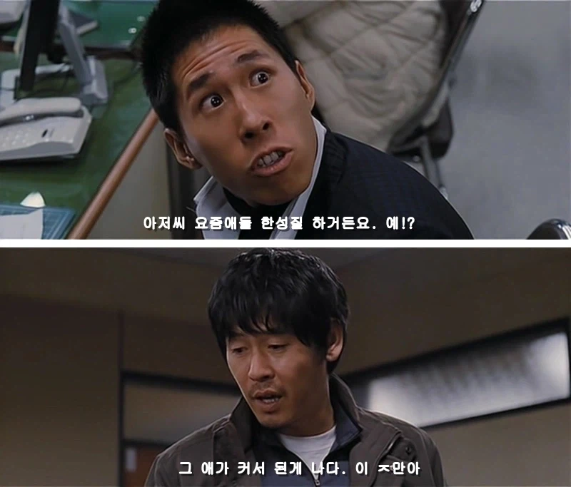 원피스) 천룡인 문장도 이제 보니까.jpg 이미지 2