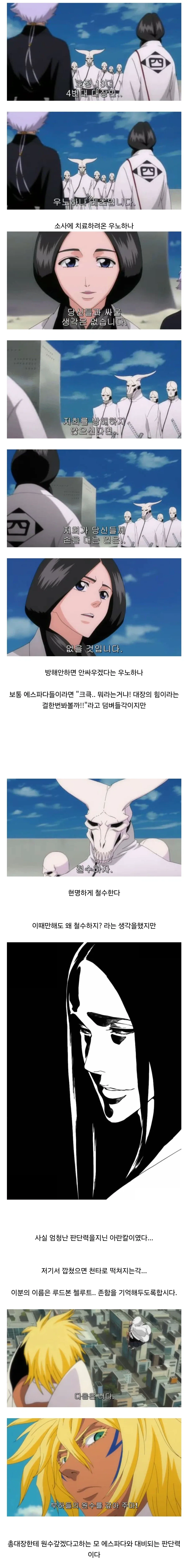 아들이 집에 여친을 데려옴.manga 대표 이미지