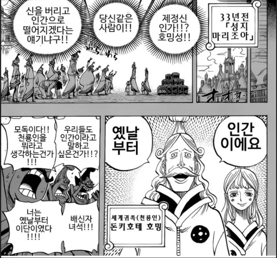 국산스캇물) 하이랜더 방귀폭주사건.korean 대표 이미지