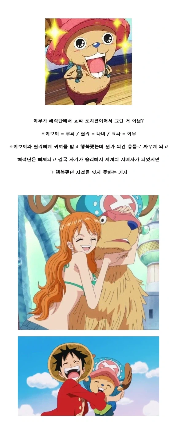 일본 만화 보면서 생긴 검술 편견 대표 이미지