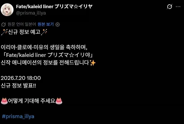 원피스) 천룡인 문장도 이제 보니까.jpg 이미지 3
