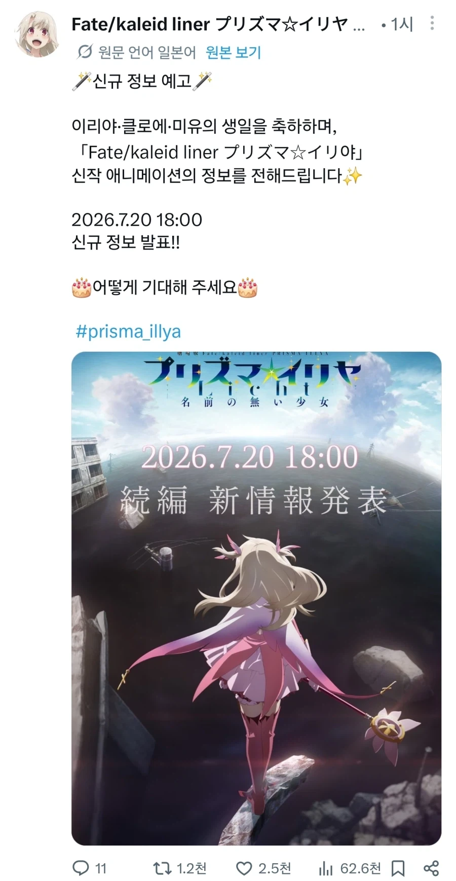 원피스) 천룡인 문장도 이제 보니까.jpg 이미지 4