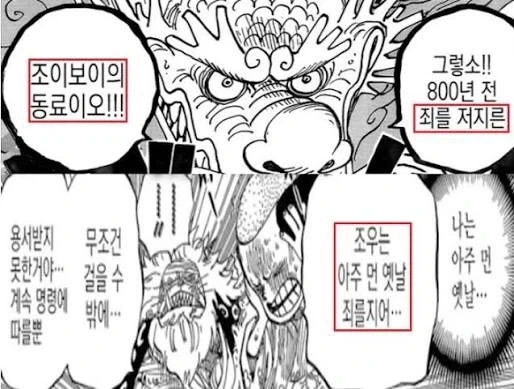 이마이즈미)이 모든 사단의 원흉이 등장.jpg 대표 이미지