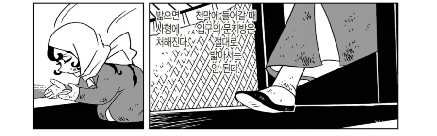 건담) 트라이온3 샀는데 개웃기네ㅋㅋㅋㅋ 이미지 2
