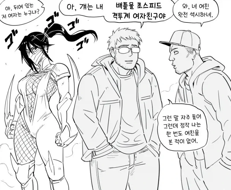 백합) 선녀와 나무꾼.manhwa 이미지 2