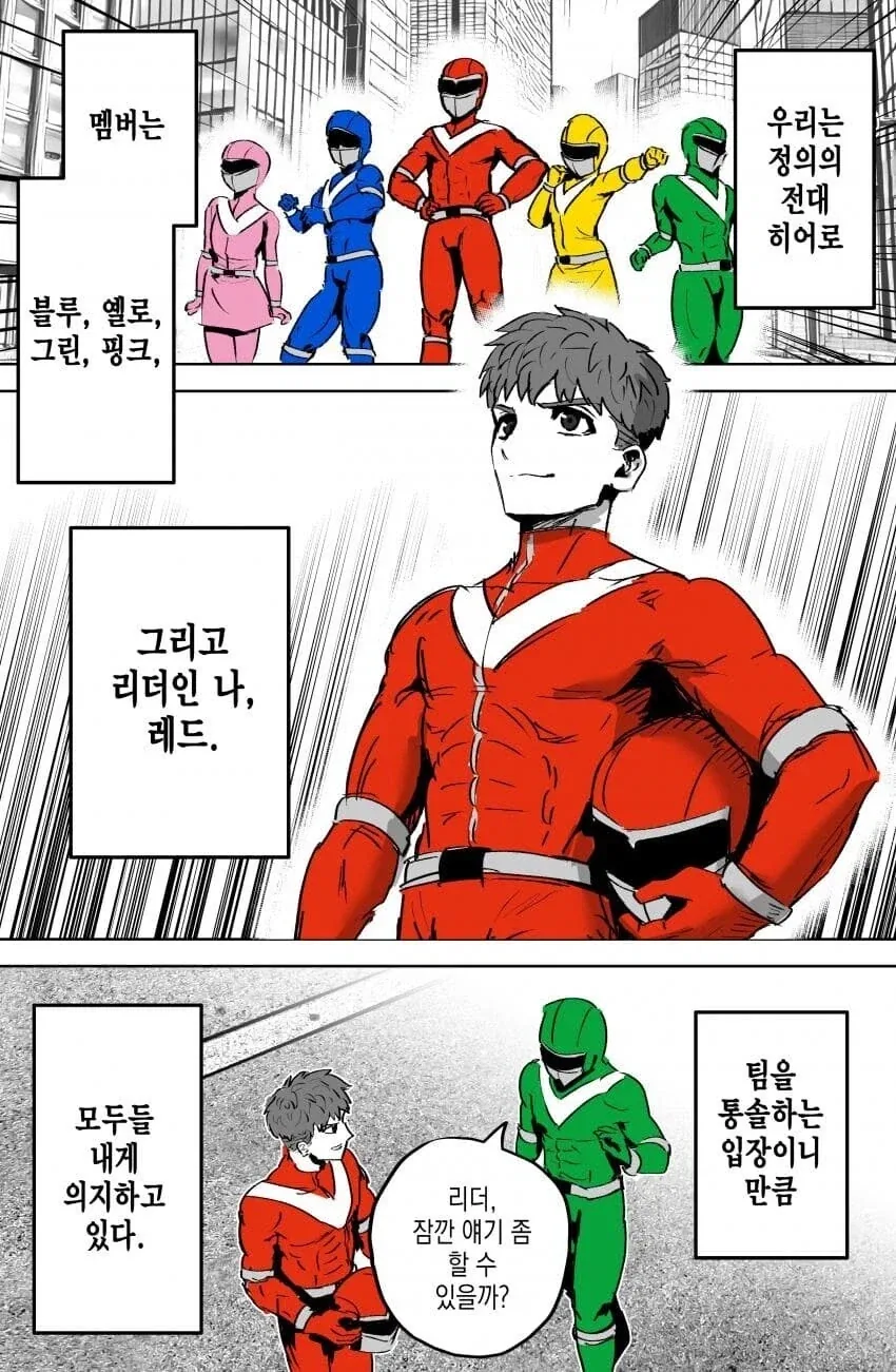 많은 한국인들이 이해하지 못했던 만화 대표 이미지
