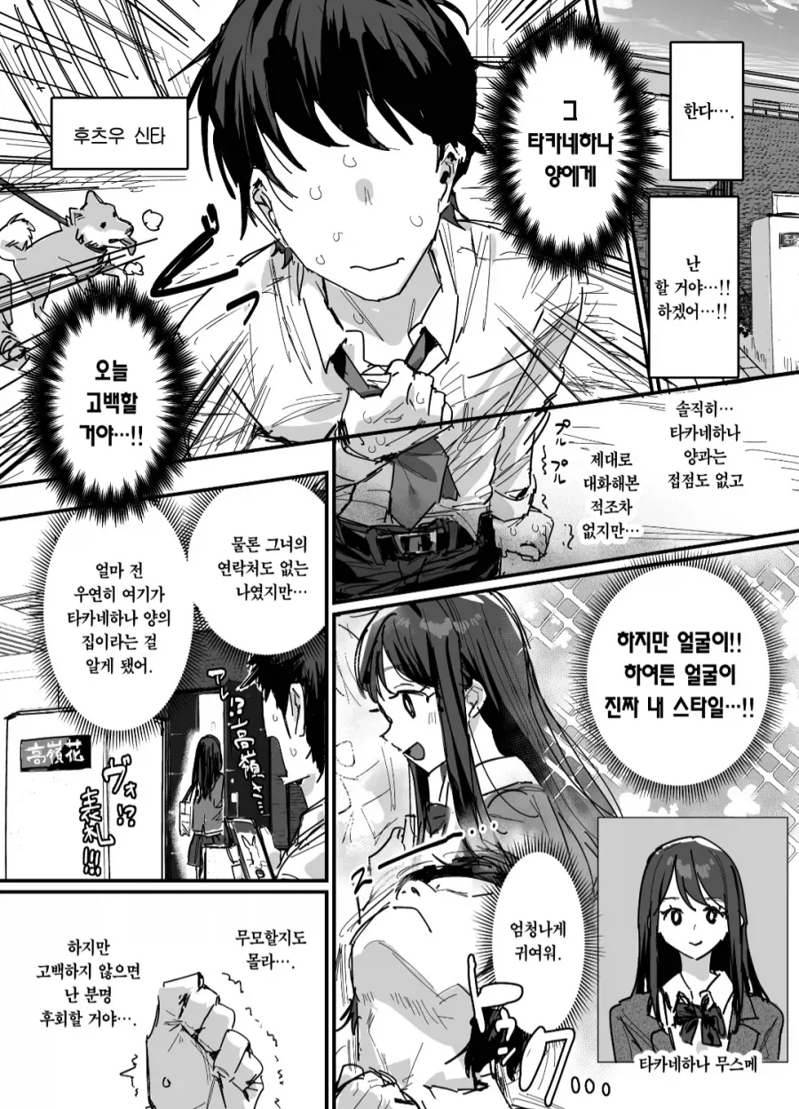 건담) 애초에 샤아나 아무로를 너무 올려치기 함 이미지 3