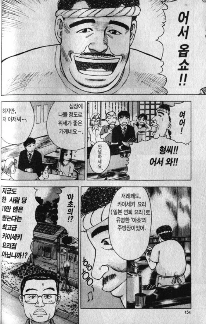 뱅드림) 평생 밴드하는 토모아논.manhwa 대표 이미지