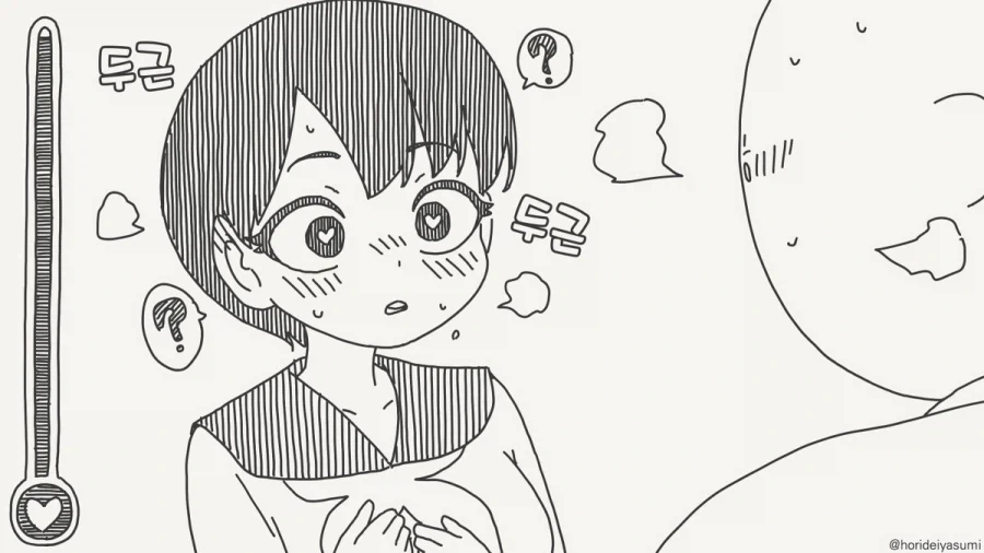 호감도를 100%로 만들어주는 최면어플.manhwa_2.webp