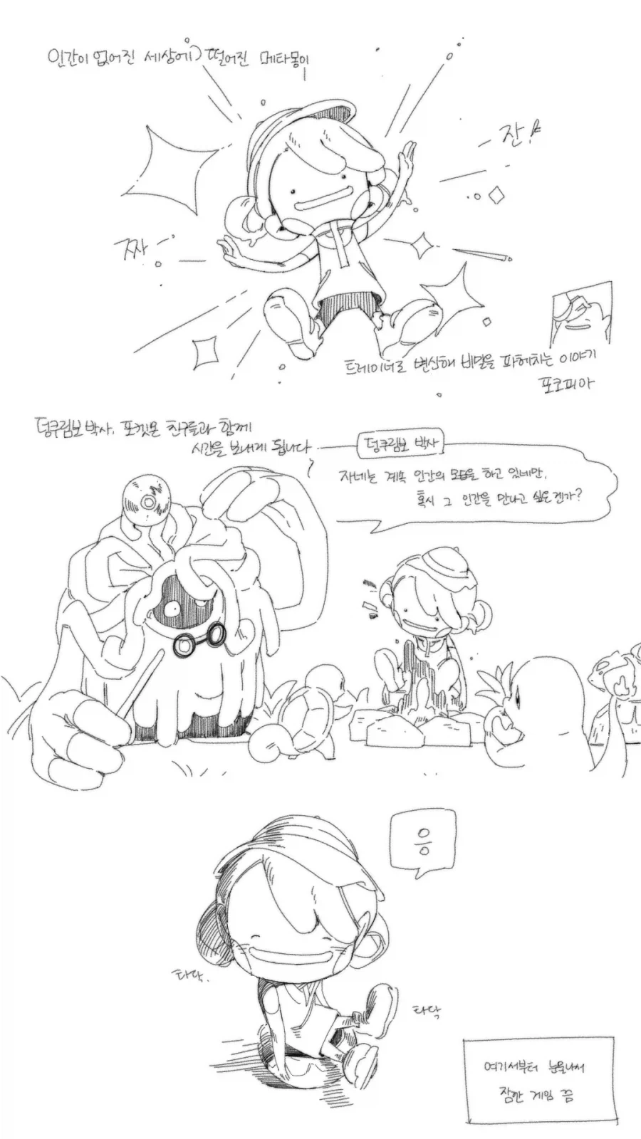 건담) 팬과 기업이 원하는게 완벽히 불일치한 케이스 대표 이미지