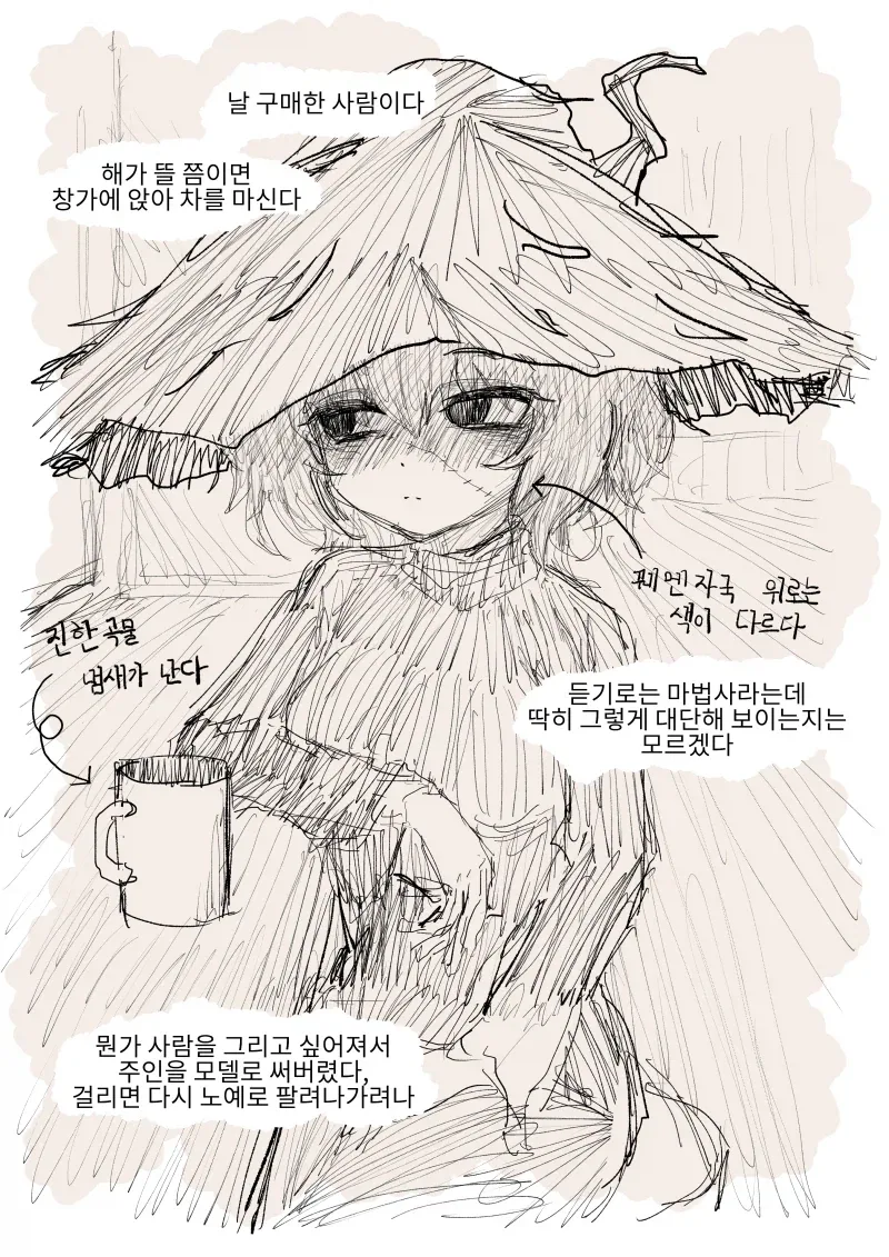 리제로) 에밀리아가 개ㅇㅌ 포르투나 옷을 입고 있는 이유 대표 이미지