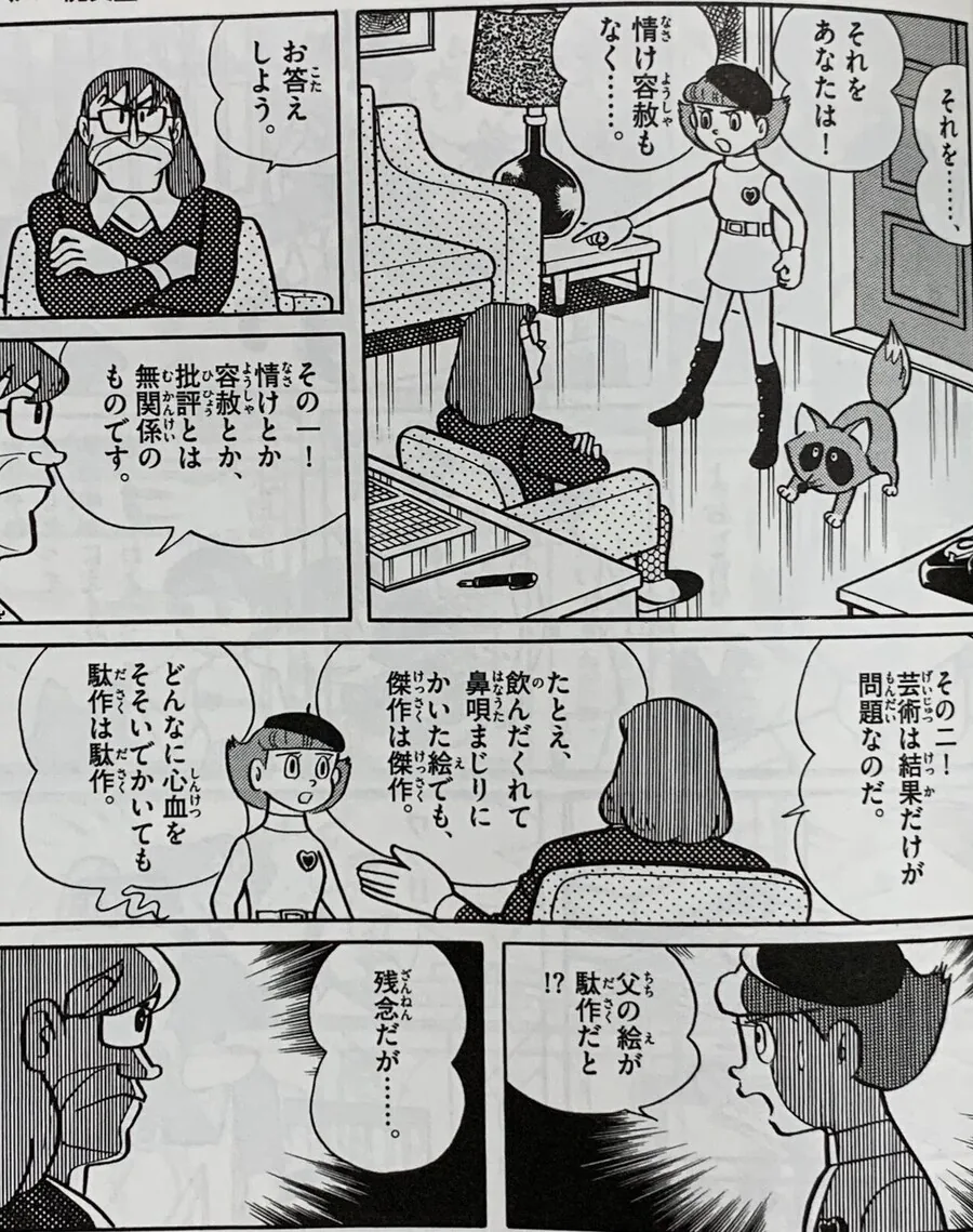 건담) 애초에 샤아나 아무로를 너무 올려치기 함 대표 이미지