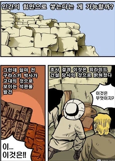 원피스) "가프 중장! 공격 방향이 세계정부의 최고권력자가 있는 곳입니다!" 대표 이미지