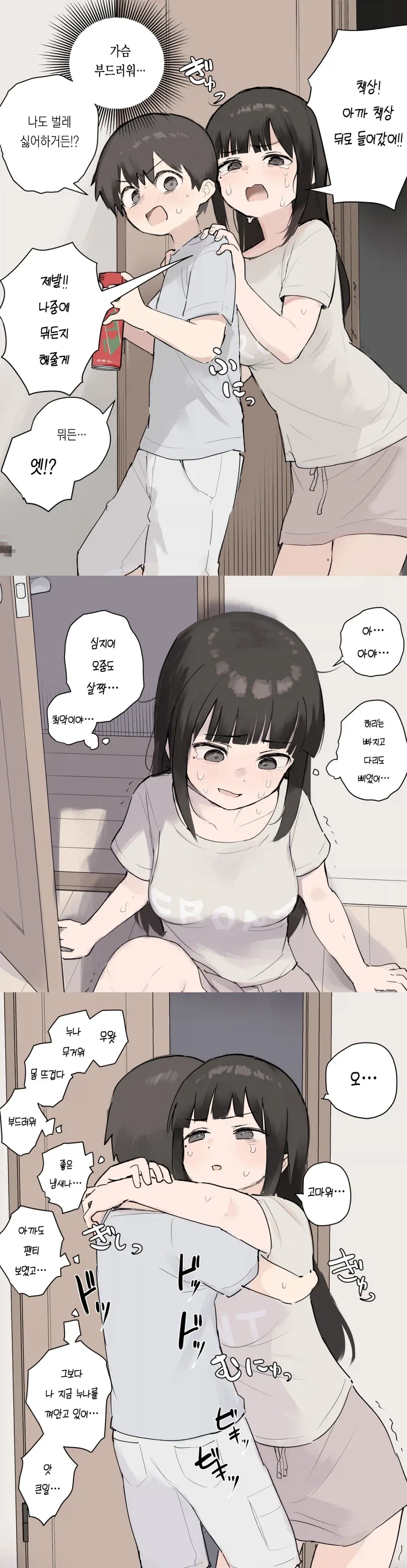 금서목록)러시아전쟁 리메이크입니다 이미지 6