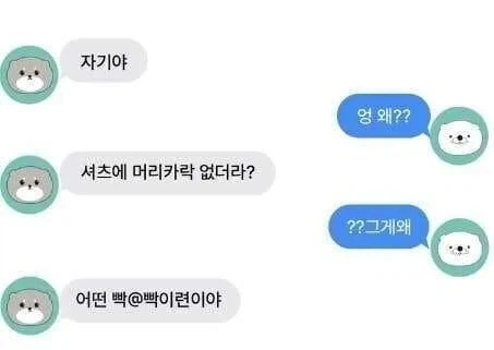 장래희망.manhwa 대표 이미지