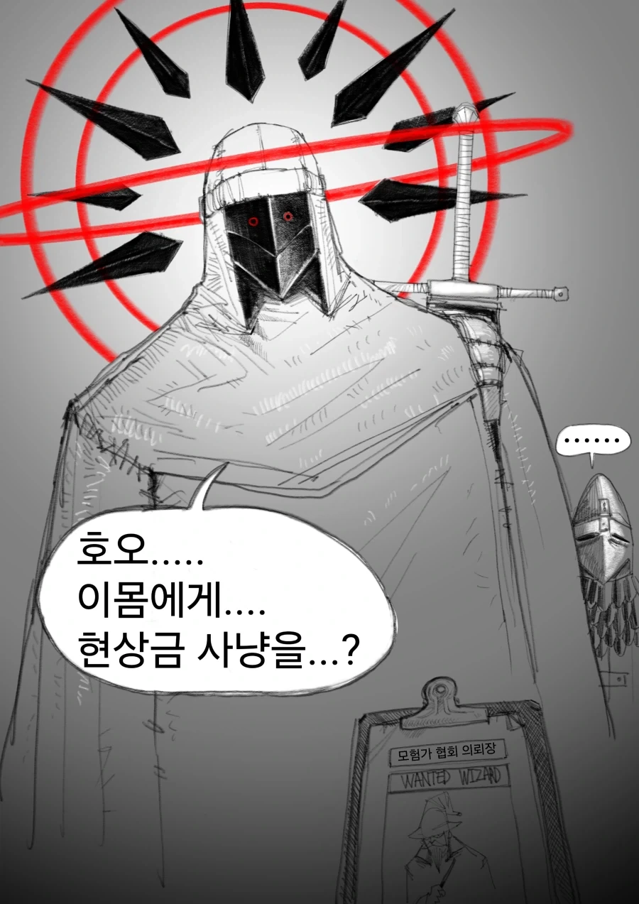 뭔가 많이 바뀐 소개팅녀.manhwa 대표 이미지