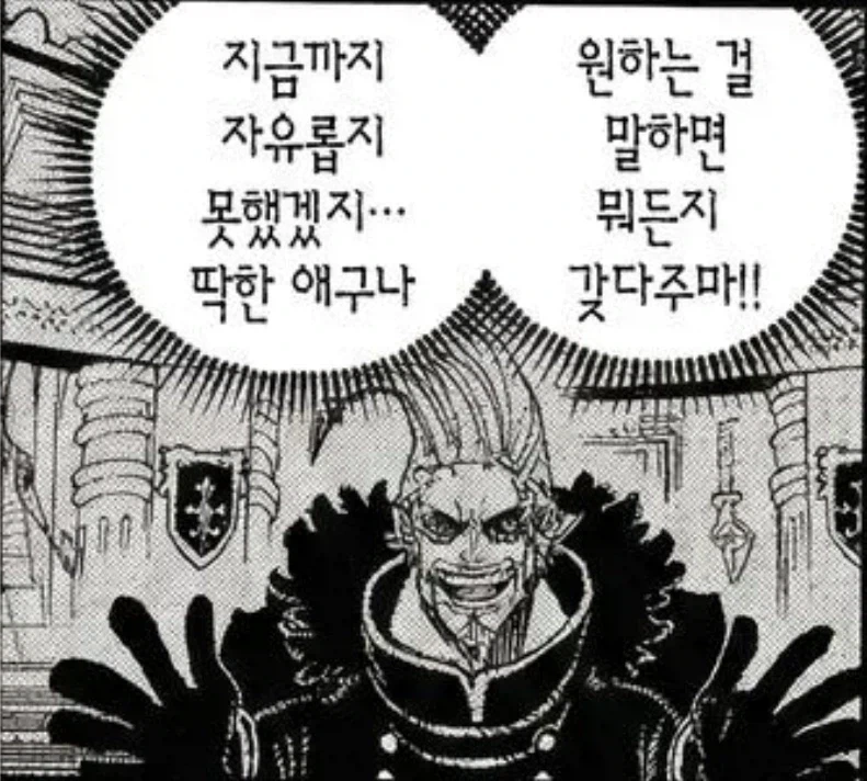 슬랜더 대표 이미지