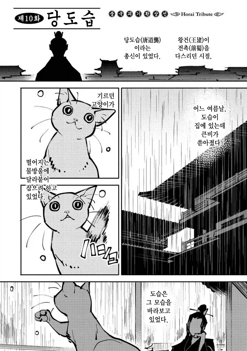 일본 고전 만화에 나오는 고주망태 캐릭터보면 대표 이미지