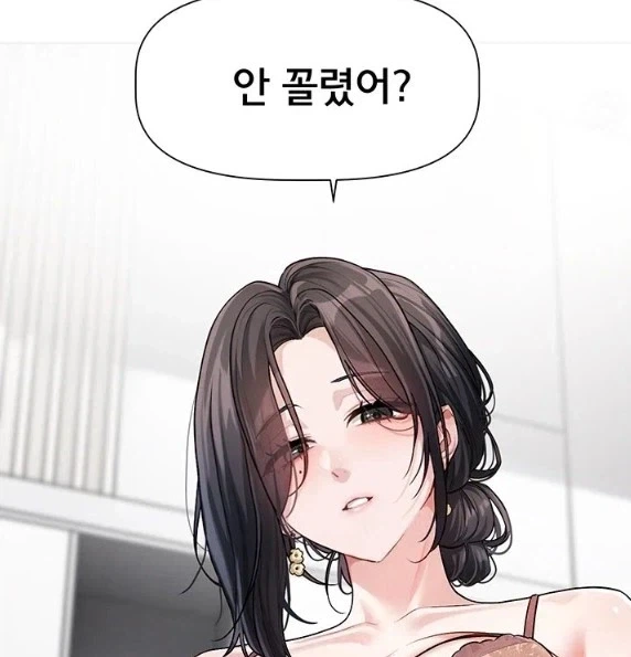 원피스)원피스를 찾지못한 "은메달리스트" 이미지 4