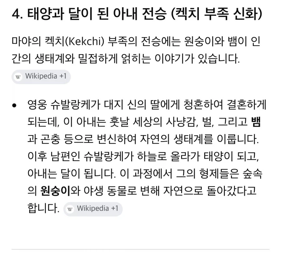 사랑니 만화.manga 대표 이미지