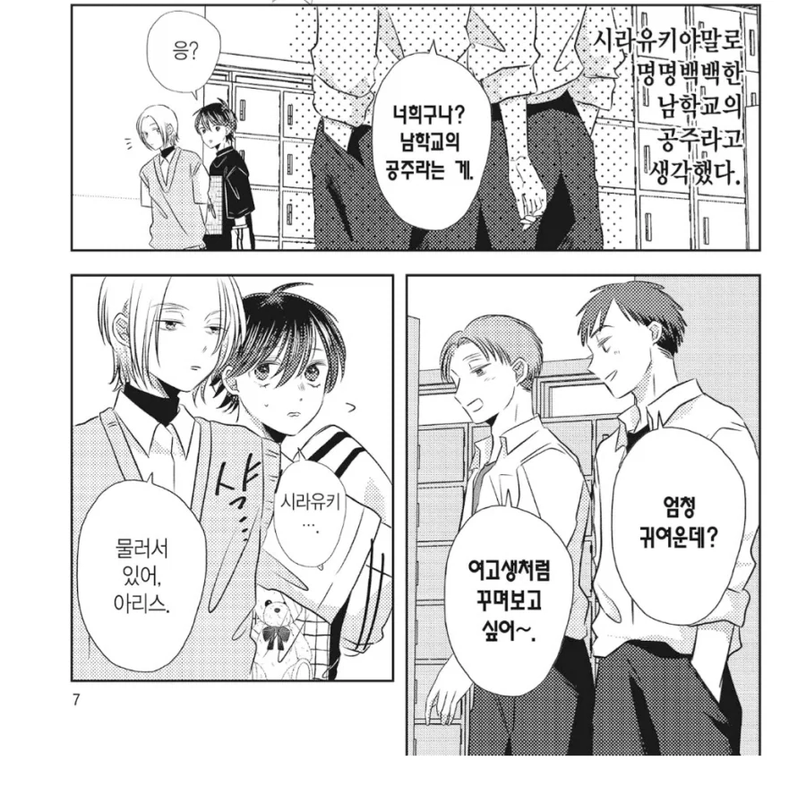 거유가 바라는 이상적인 체형 대표 이미지