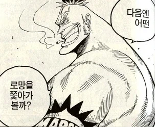 오래만에 만난 친구들 만화 대표 이미지